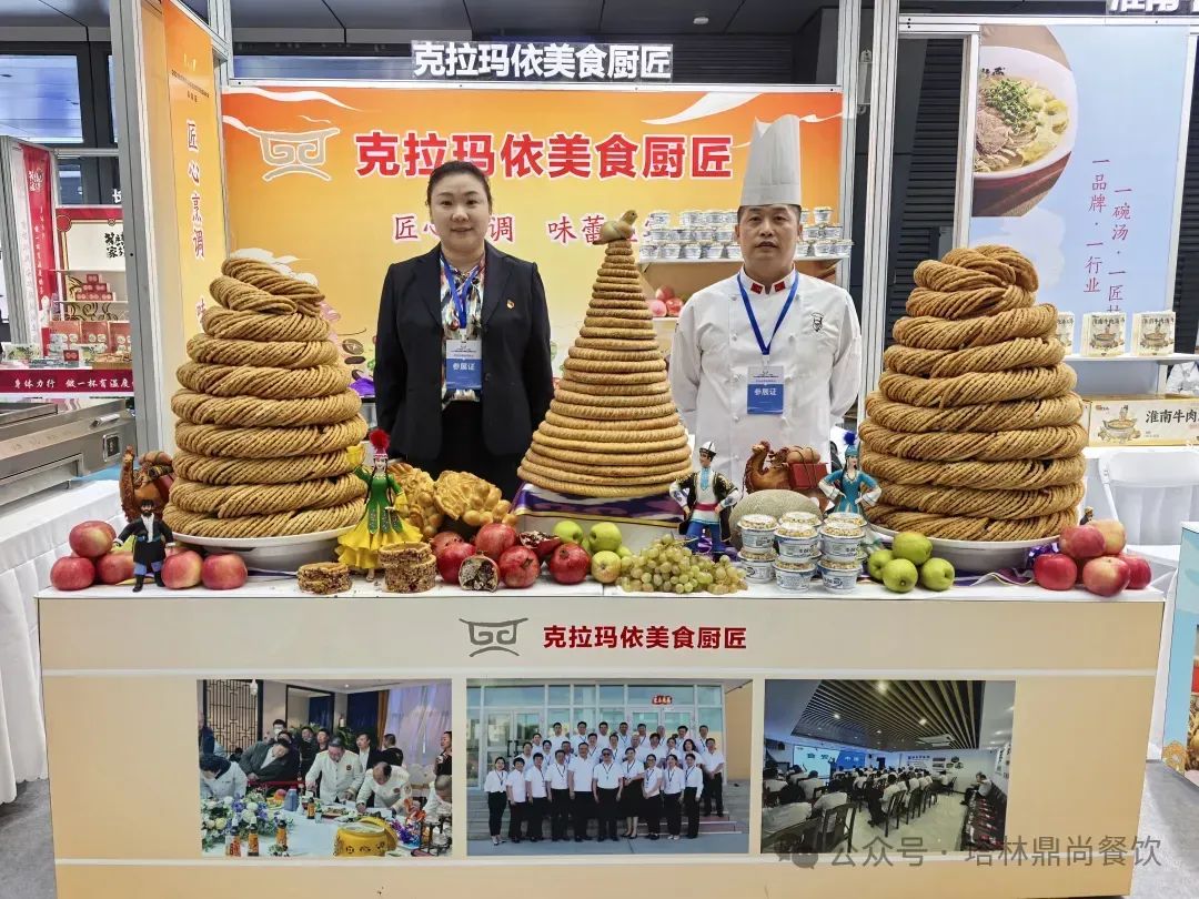 2024 年中國勞務品牌發展大會:克拉瑪依美食廚匠(廚匠老白)閃耀長沙